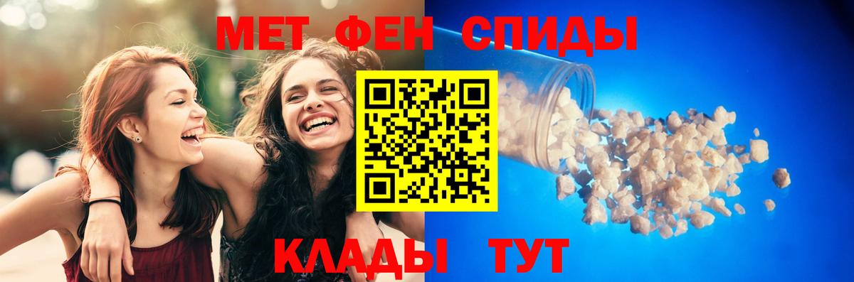 Amphetamine  Вход с VPN  Карачаевск  АМФЕТАМИН 97% 