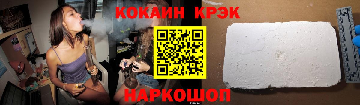 COCAIN Columbia Карачаевск