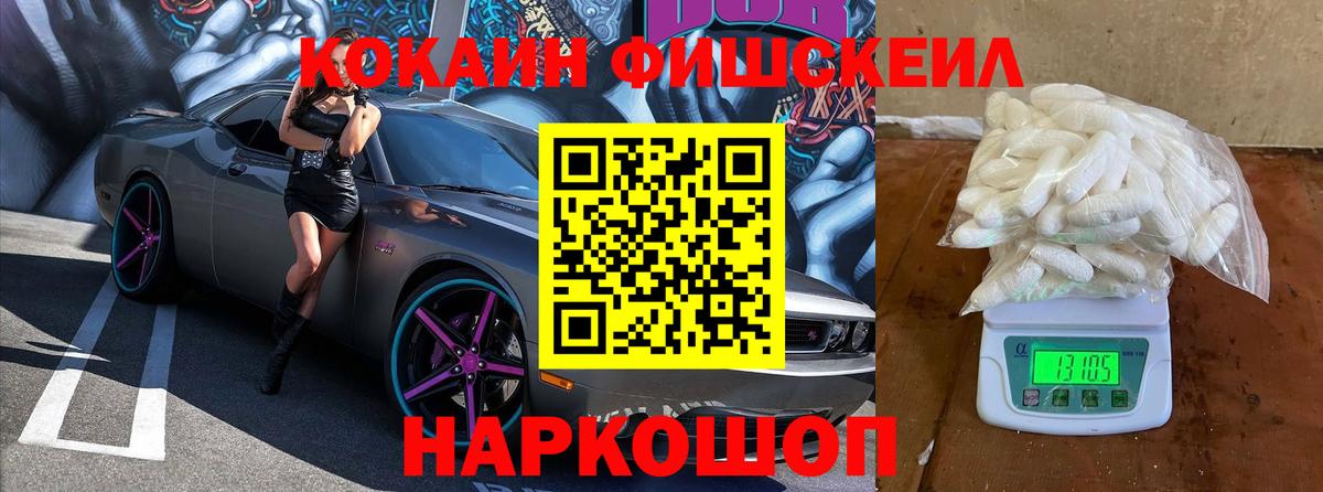 COCAIN 99%  купить наркотик  Кокаин 99%  Карачаевск  Вход с VPN 