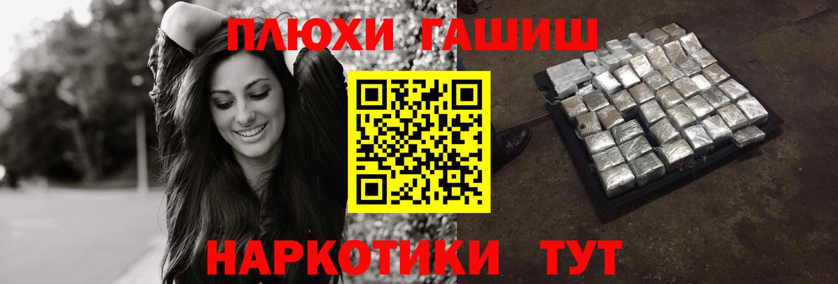 Карачаевск  ГАШ хэш  Вход с VPN  Гашиш  Гашиш AMNESIA HAZE 