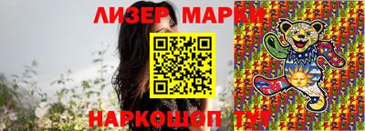 MESCALINE Кинель