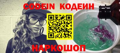 MESCALINE Кинель