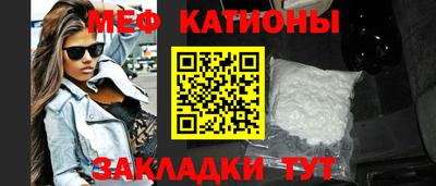 мяу мяу кристалл Кимры