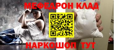 MESCALINE Кинель