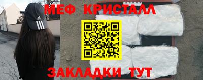 MESCALINE Кинель