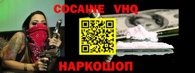 MESCALINE Кинель
