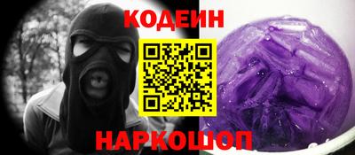 MESCALINE Кинель