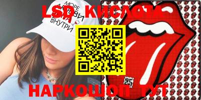 мяу мяу кристалл Кимры