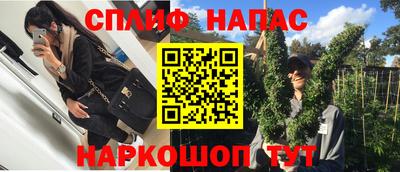 мяу мяу кристалл Кимры