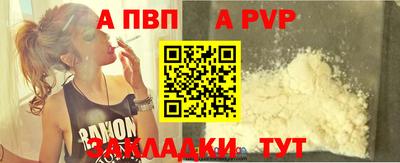 мяу мяу кристалл Кимры