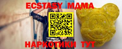 MESCALINE Кинель