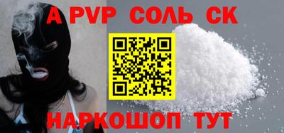 мяу мяу кристалл Кимры