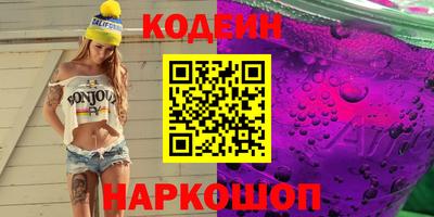 MESCALINE Кинель