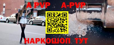 мяу мяу кристалл Кимры