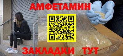 мяу мяу кристалл Кимры