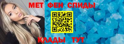 мяу мяу кристалл Кимры