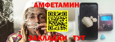 мяу мяу кристалл Кимры