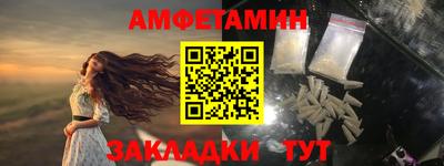 мяу мяу кристалл Кимры