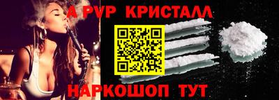 мяу мяу кристалл Кимры