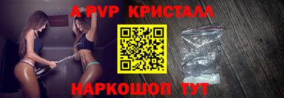 мяу мяу кристалл Кимры