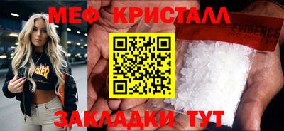 мет Кингисепп