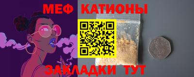 MESCALINE Кинель