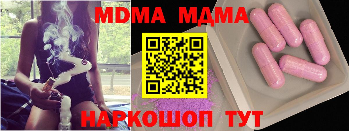 Марихуана  ГАШИШ  Гашиш  Вход с VPN  Карачаевск  Меф кристаллы 