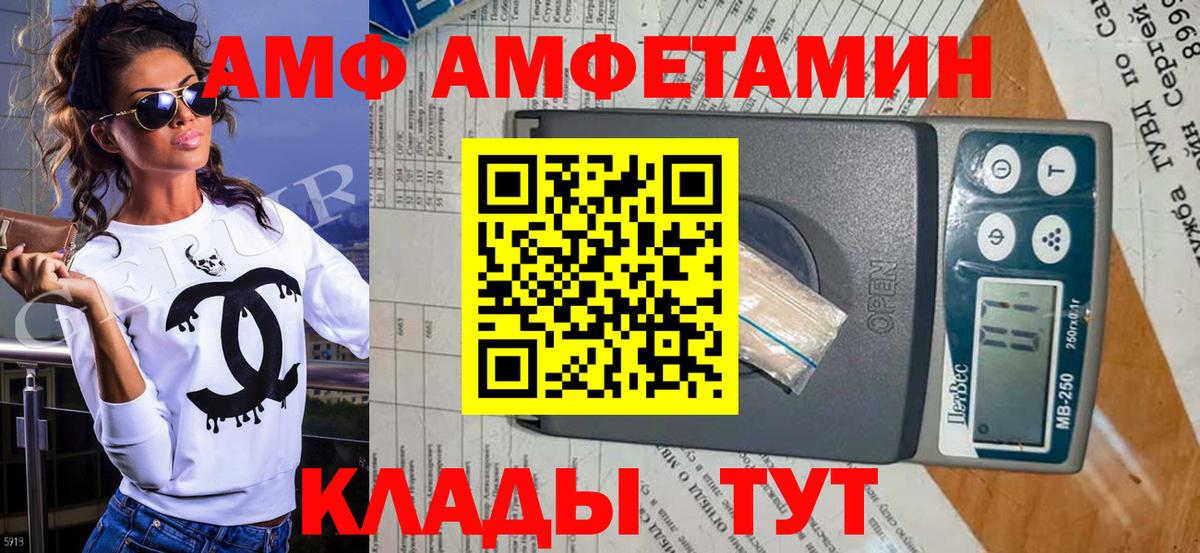 МЕТАМФЕТАМИН Methamphetamine  МЕТАМФЕТАМИН Methamphetamine  Вход с VPN  Карачаевск 
