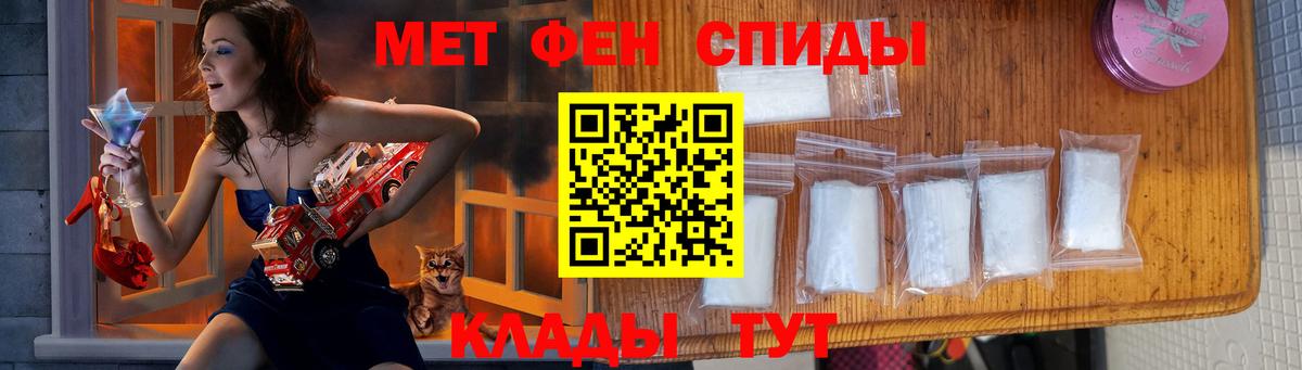 МЕТАМФЕТАМИН витя Карачаевск