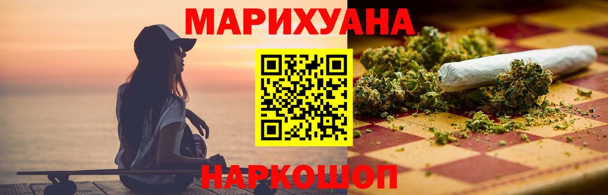 Марихуана MAZAR Карачаевск